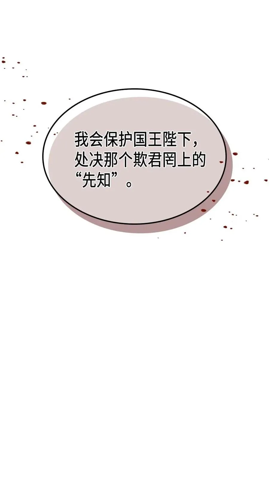 138 138 第42页