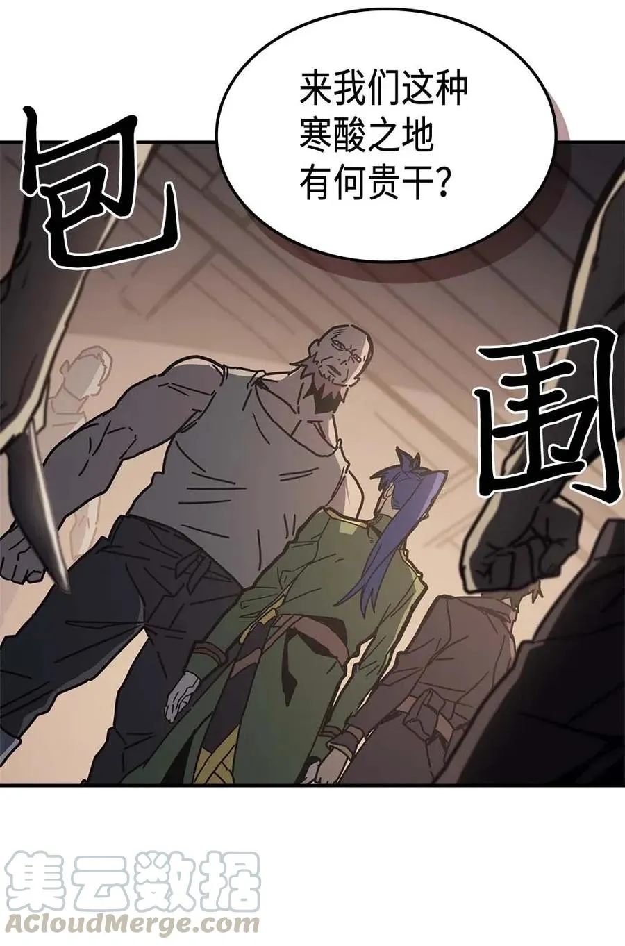 138 138 第52页