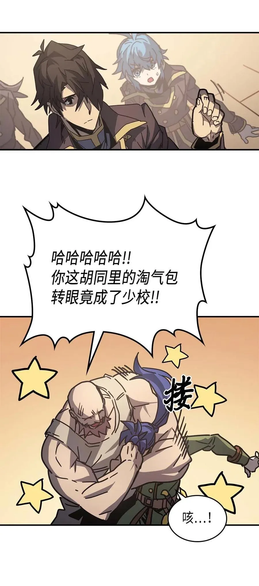 138 138 第54页