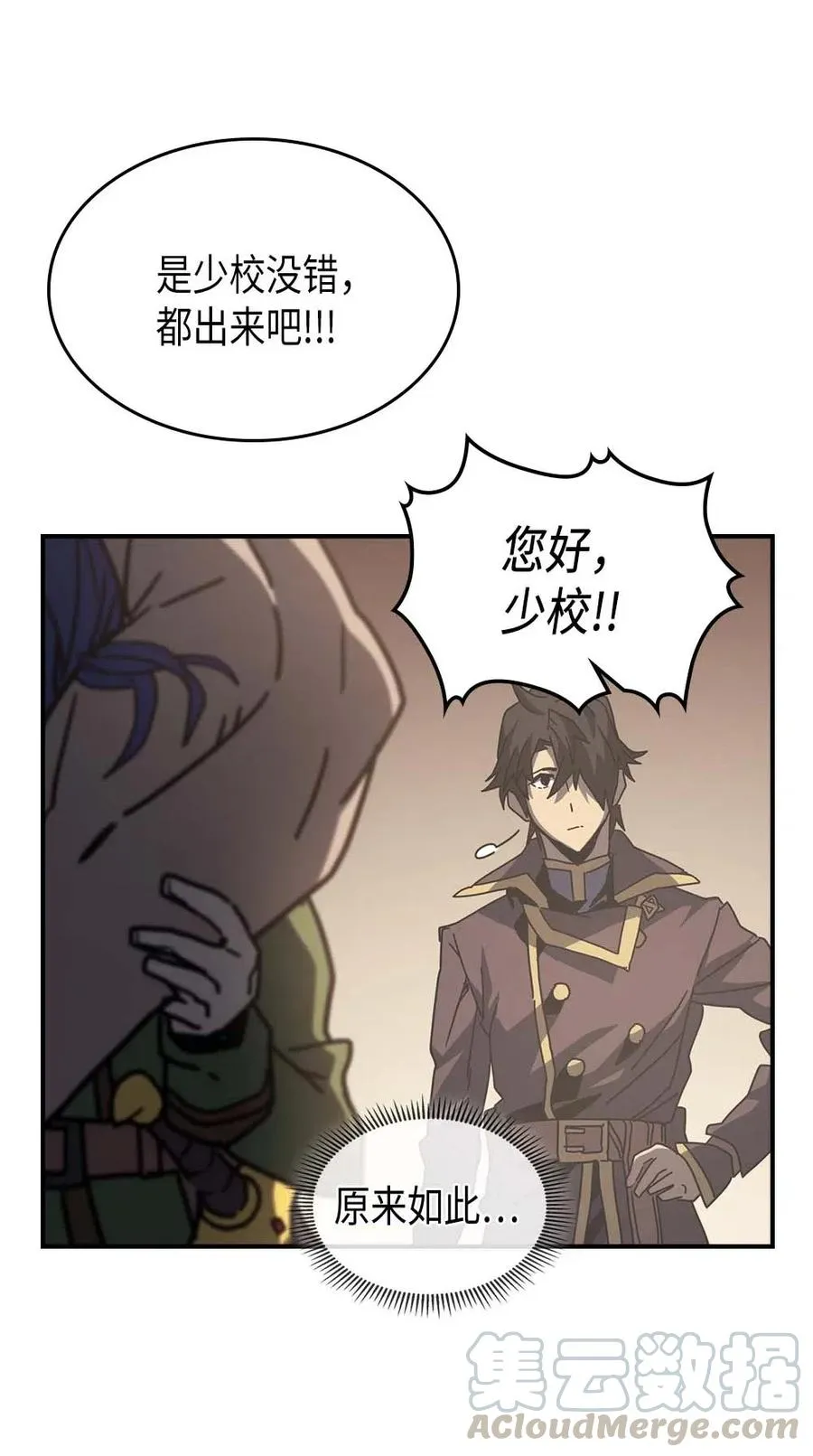 138 138 第55页