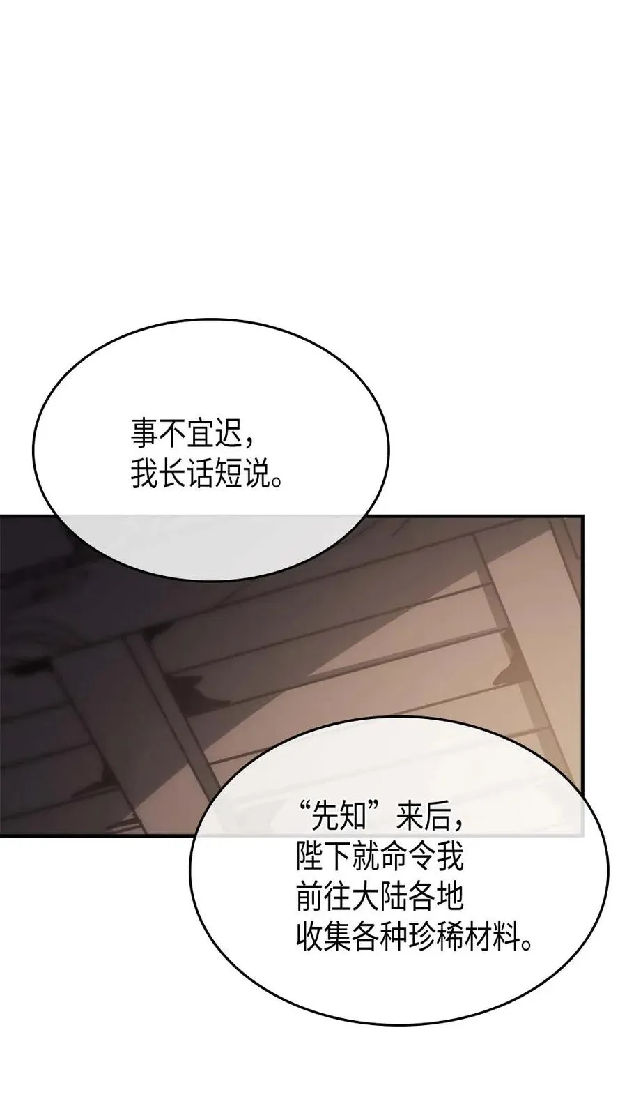 138 138 第57页