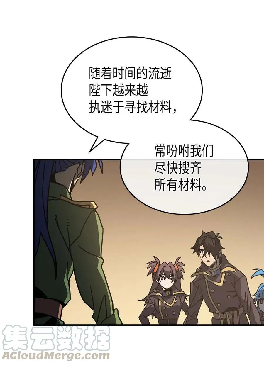 138 138 第58页