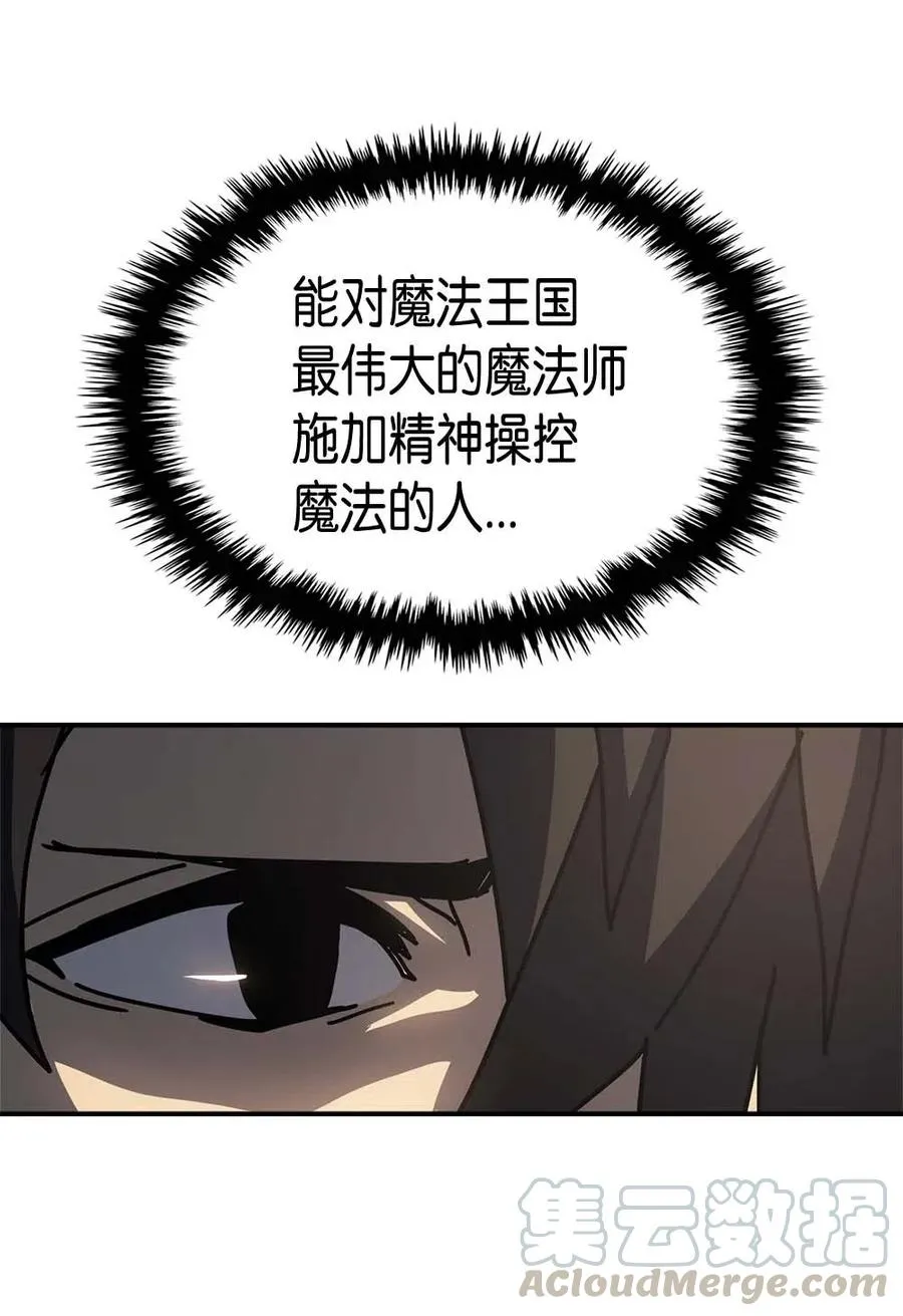138 138 第61页