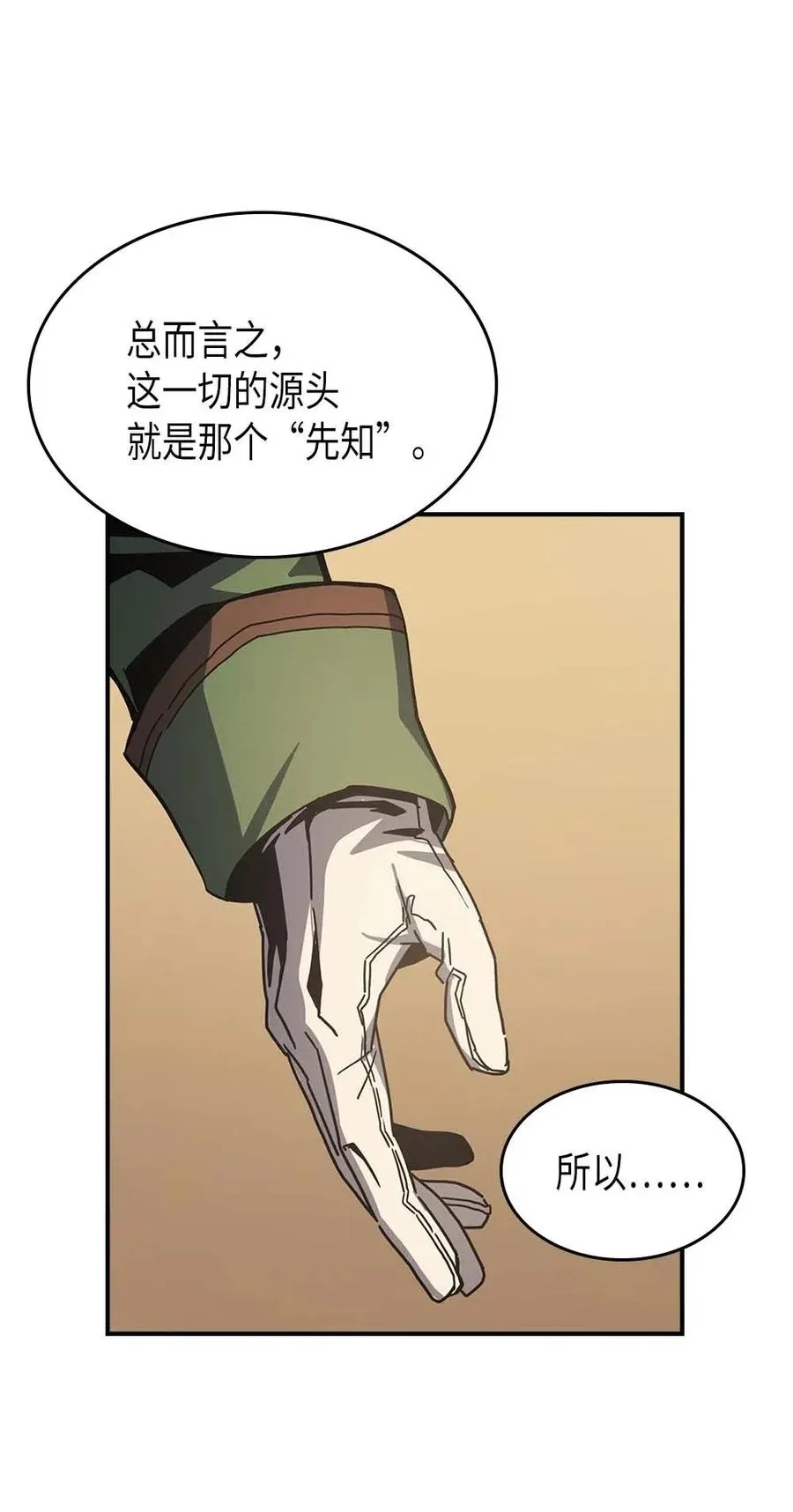 138 138 第62页