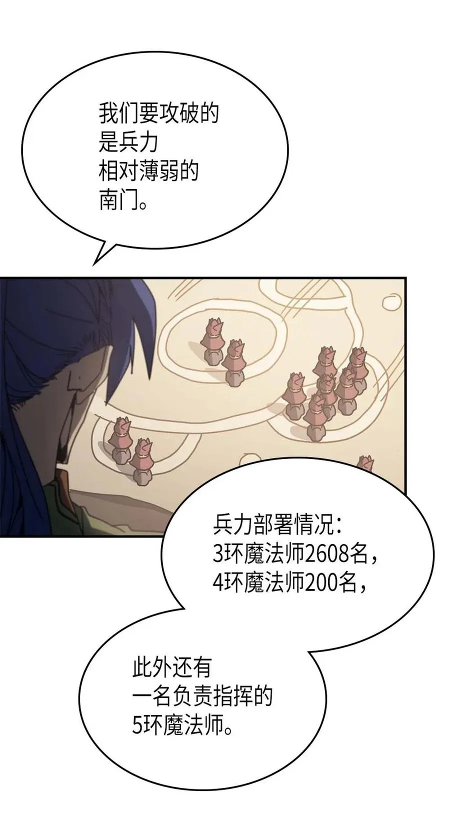 138 138 第65页