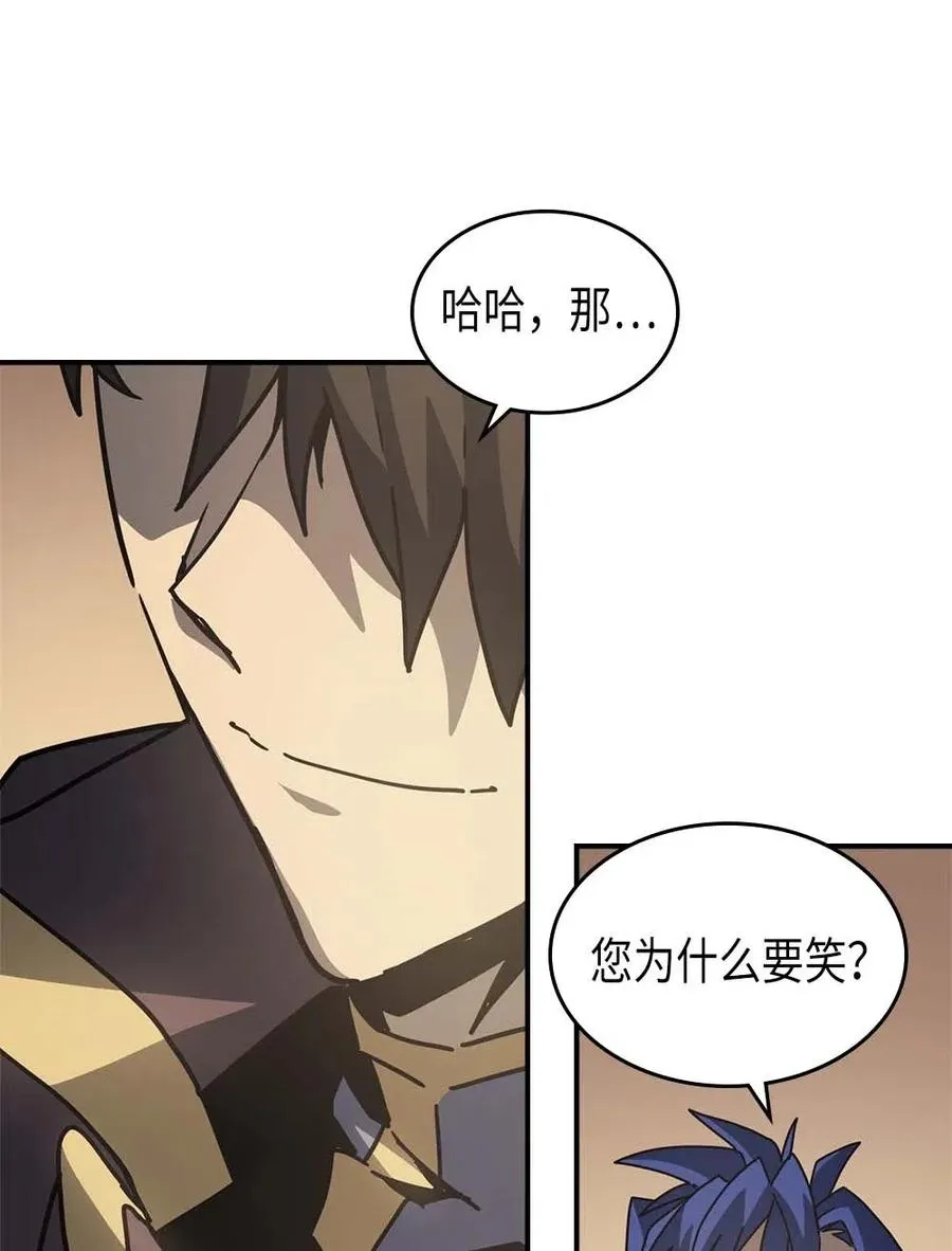138 138 第68页