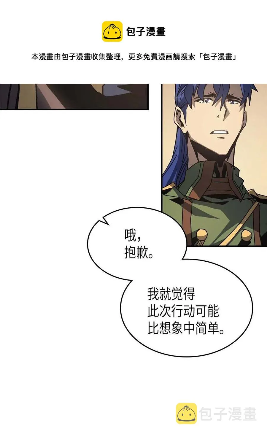 138 138 第69页