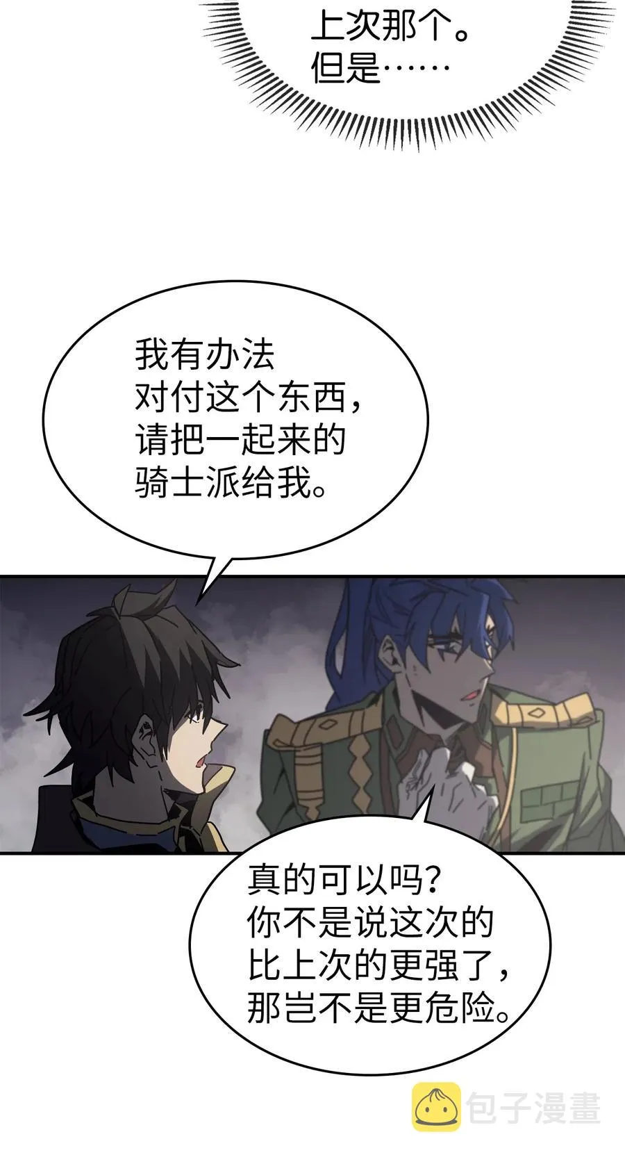141 141 第48页