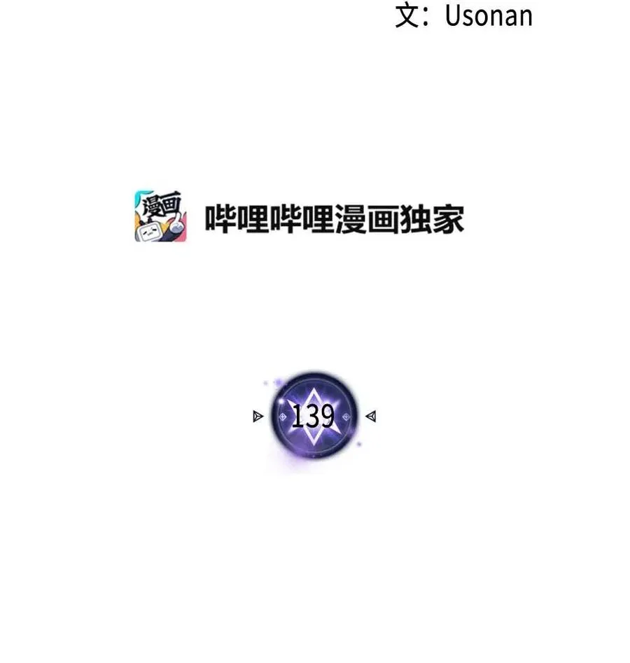 139 139 第2页