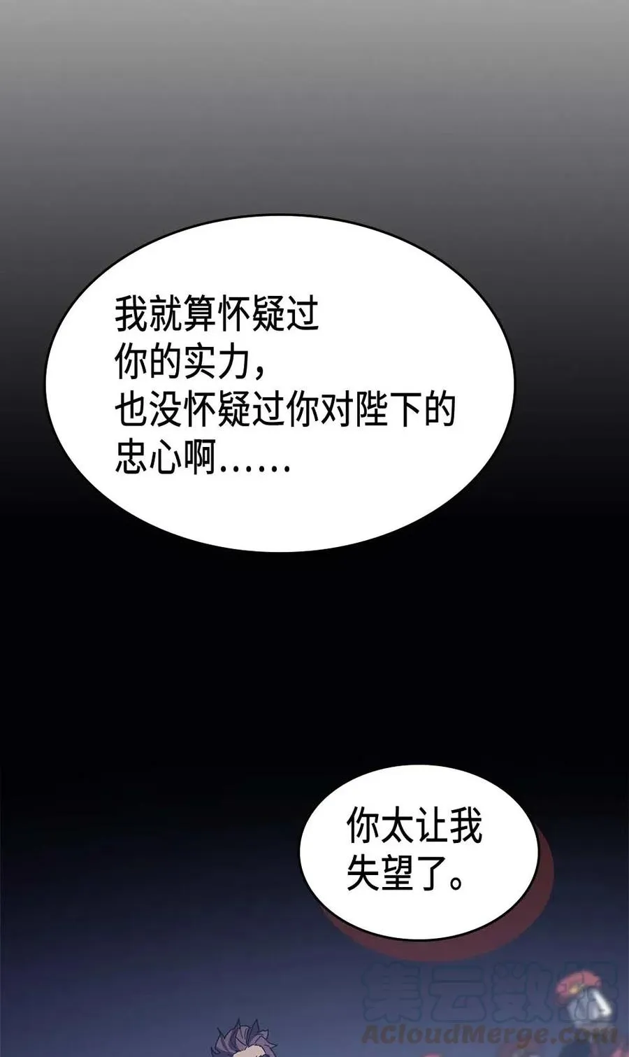 139 139 第61页