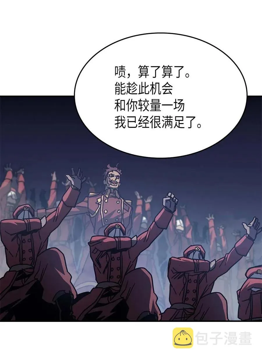 139 139 第65页