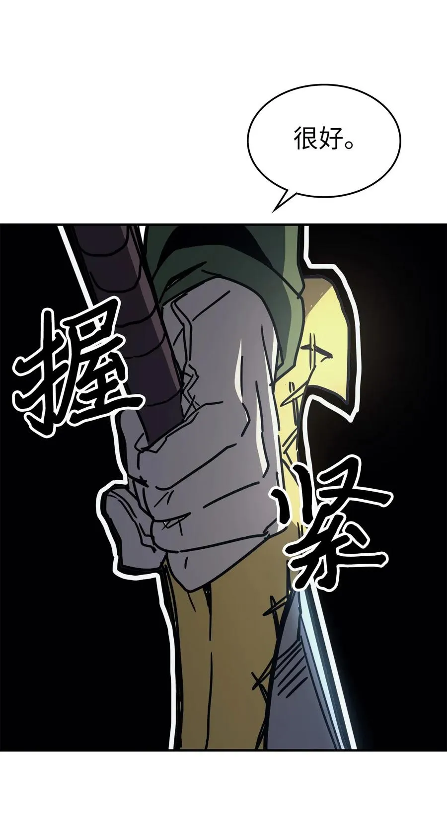 140 140 第57页