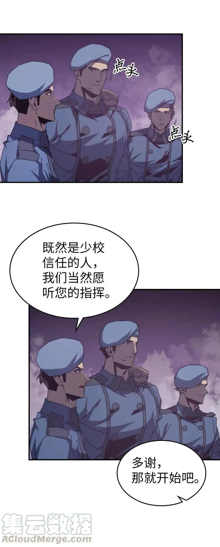 142 142 第4页