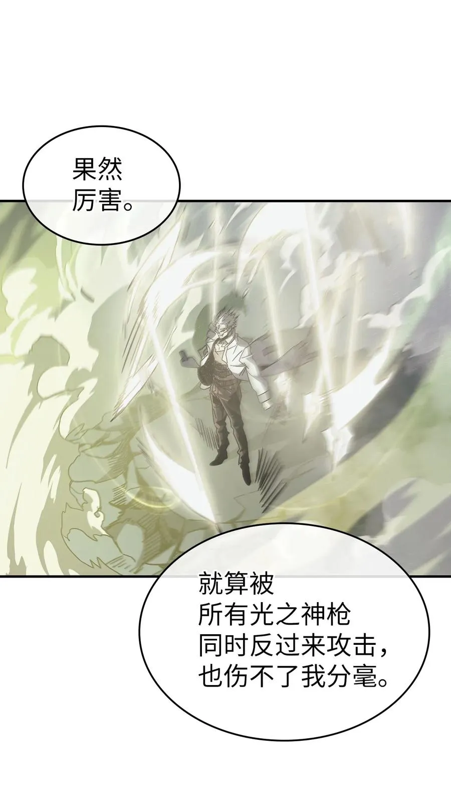 142 142 第33页
