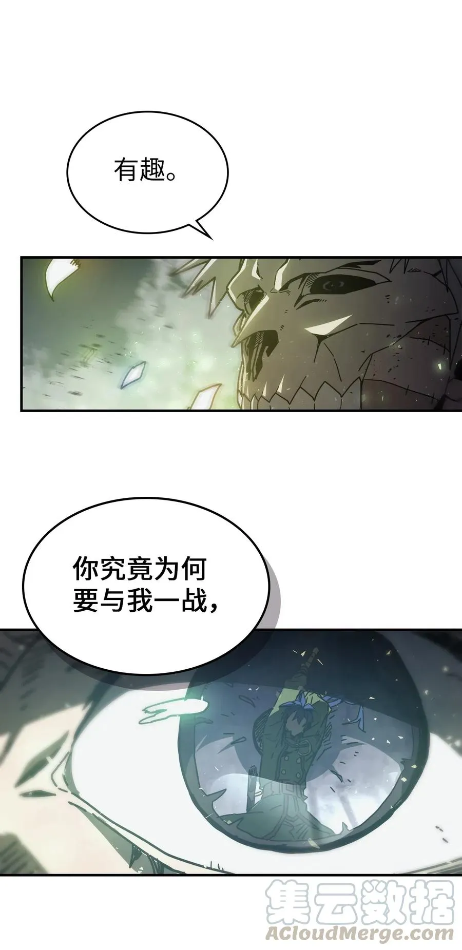 143 143 第4页