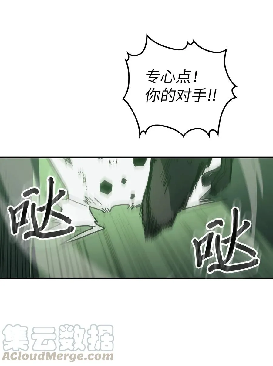 143 143 第19页