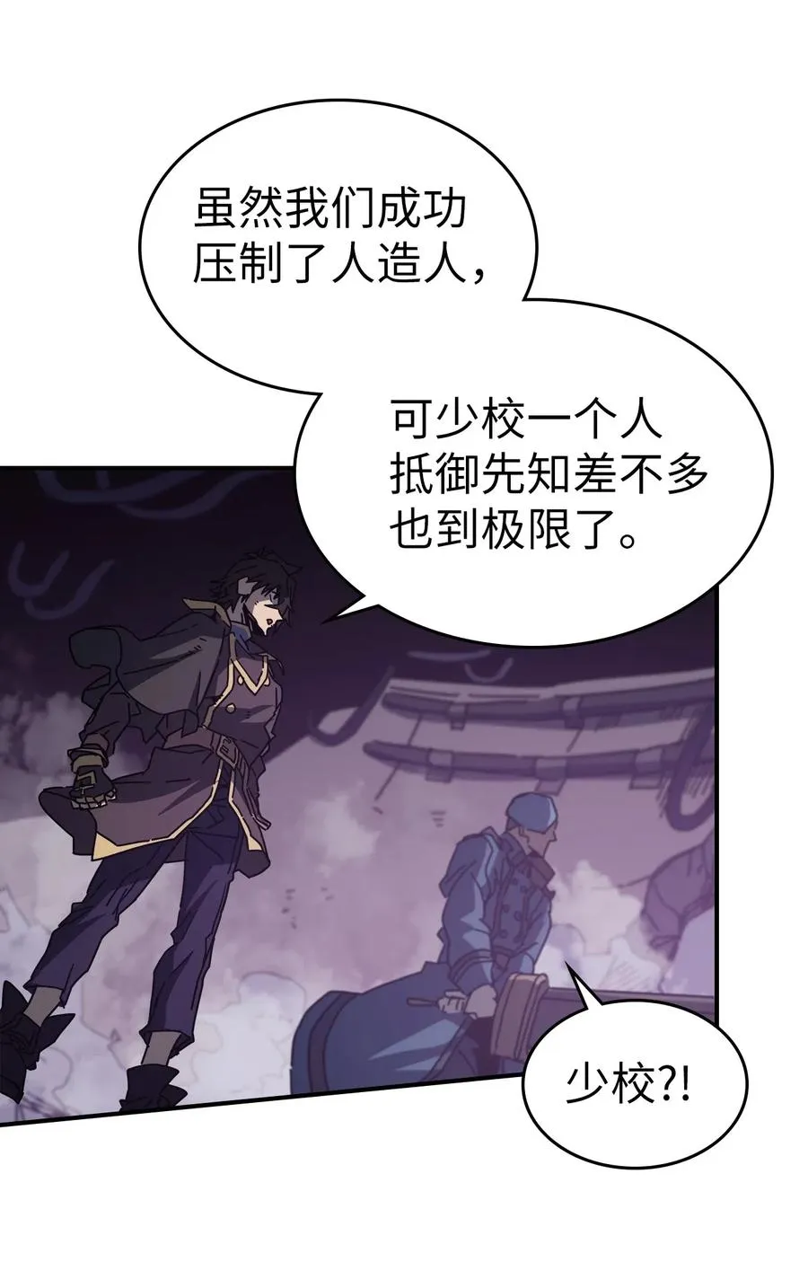 143 143 第23页