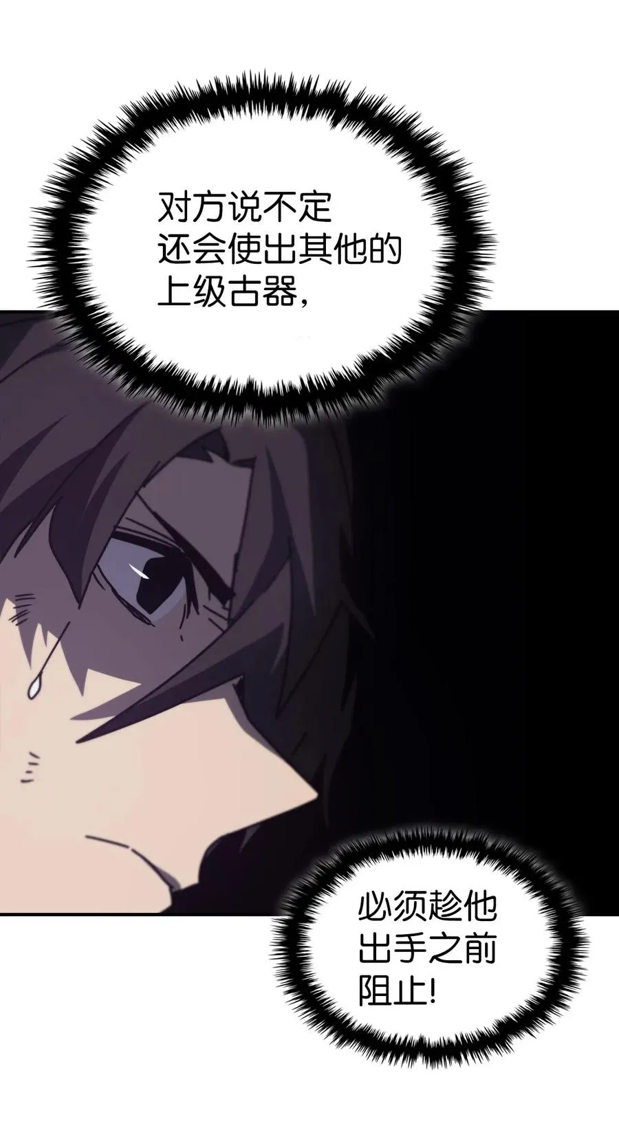 143 143 第24页