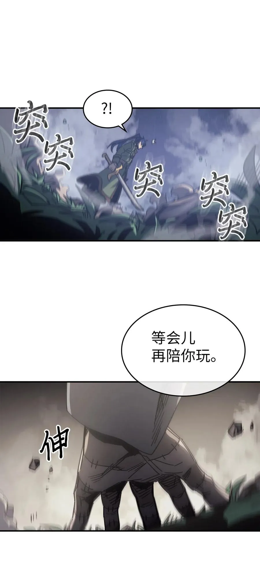 143 143 第36页