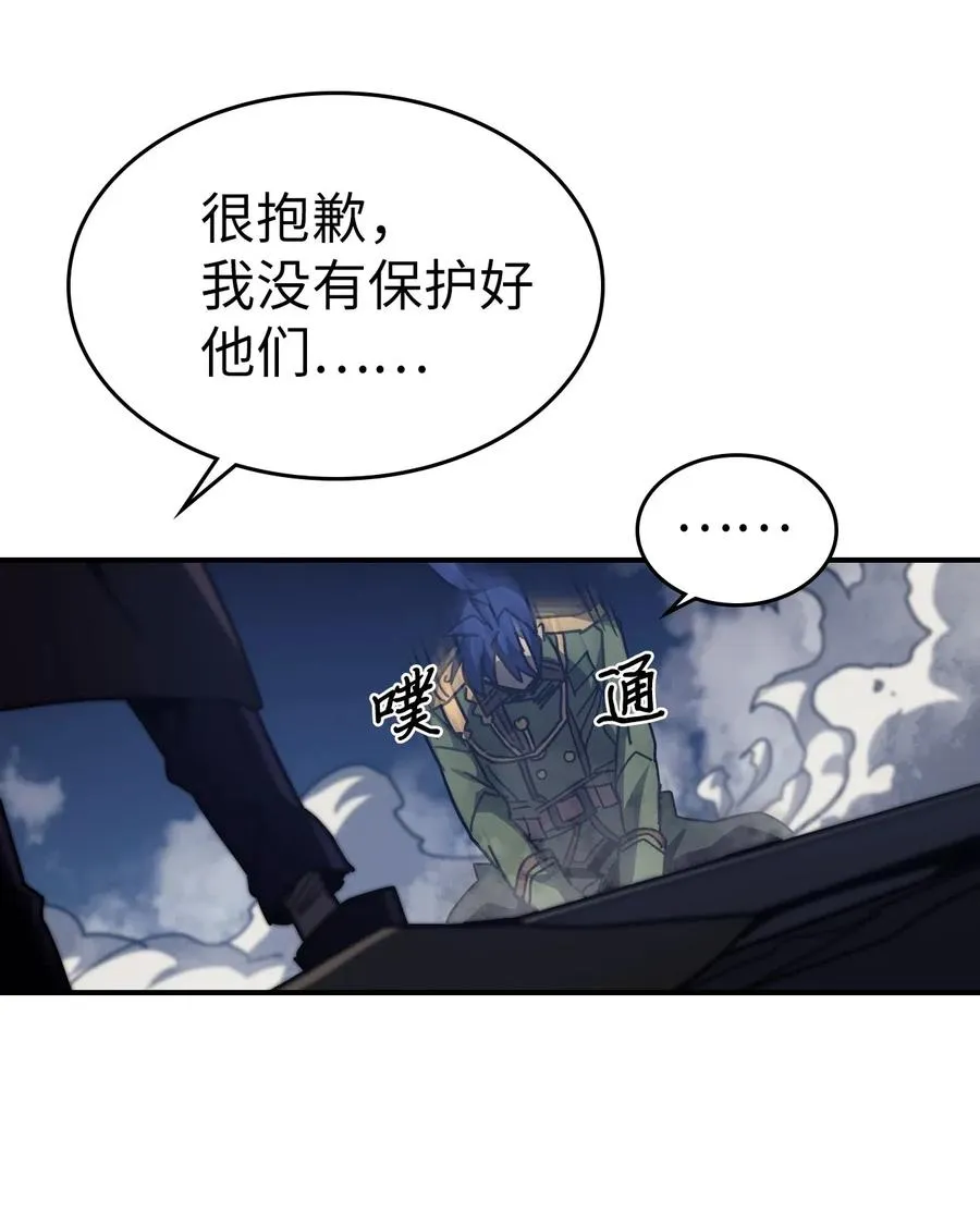 143 143 第53页