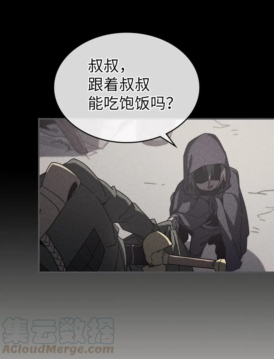 144 144 第4页