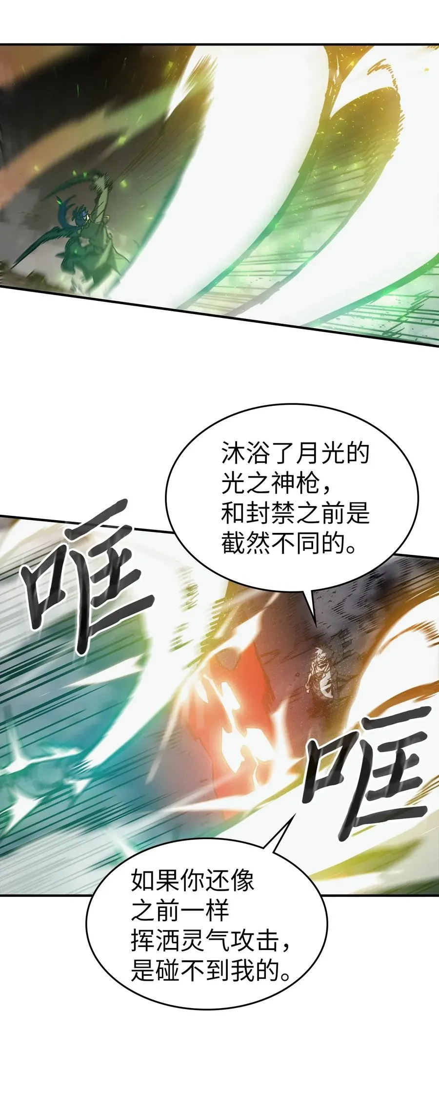 144 144 第39页