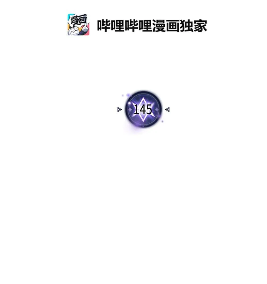 145 145 第5页