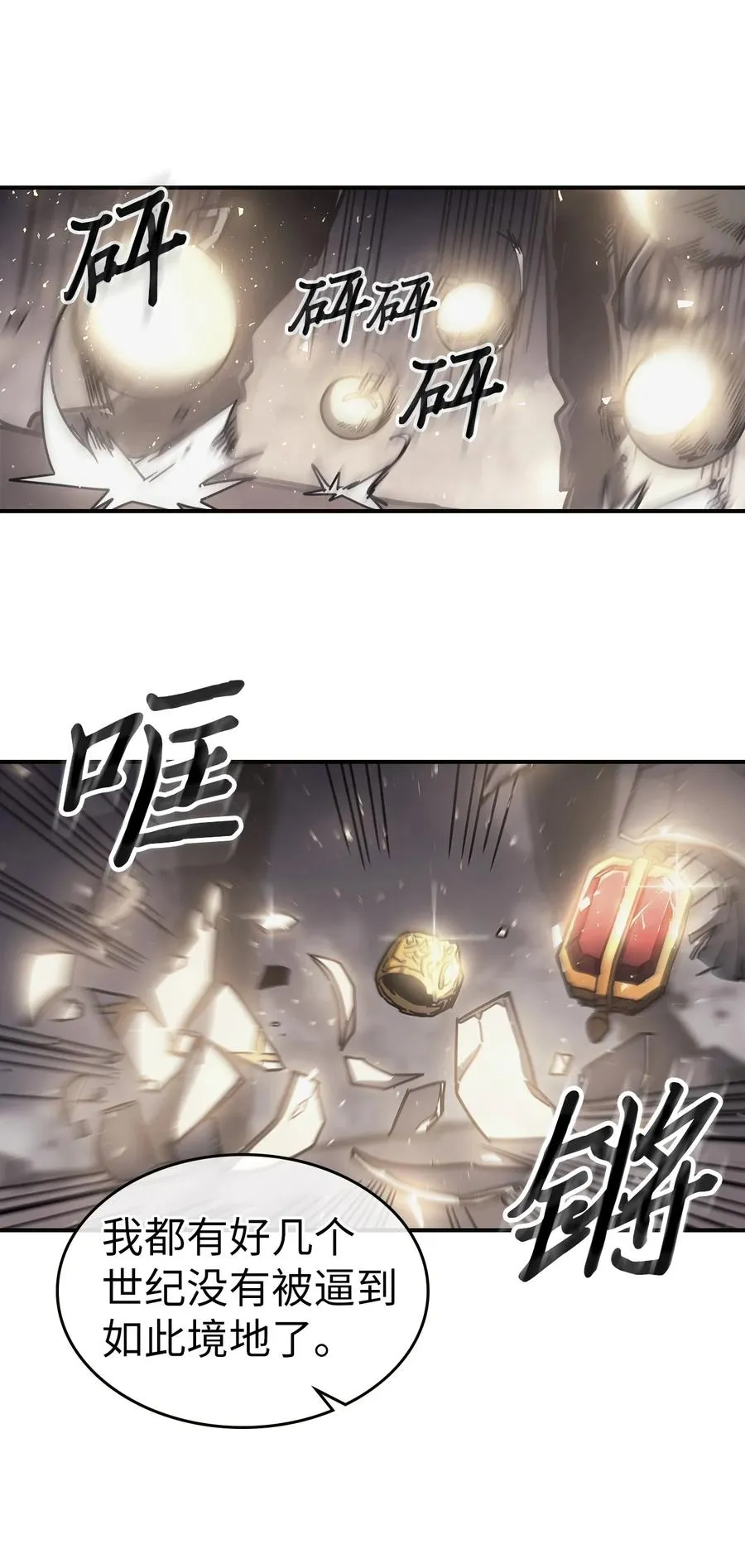 145 145 第8页