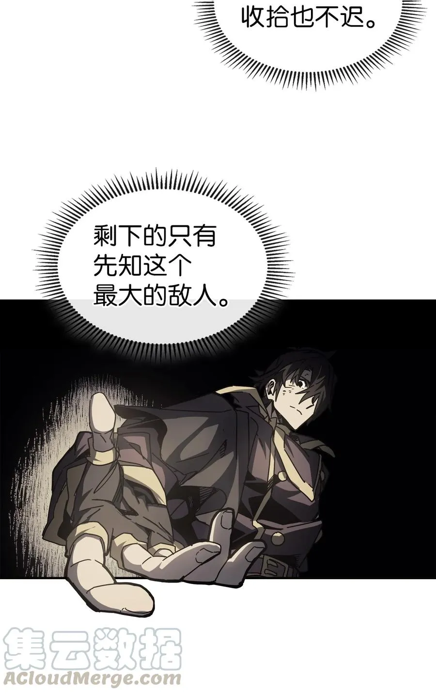 145 145 第19页