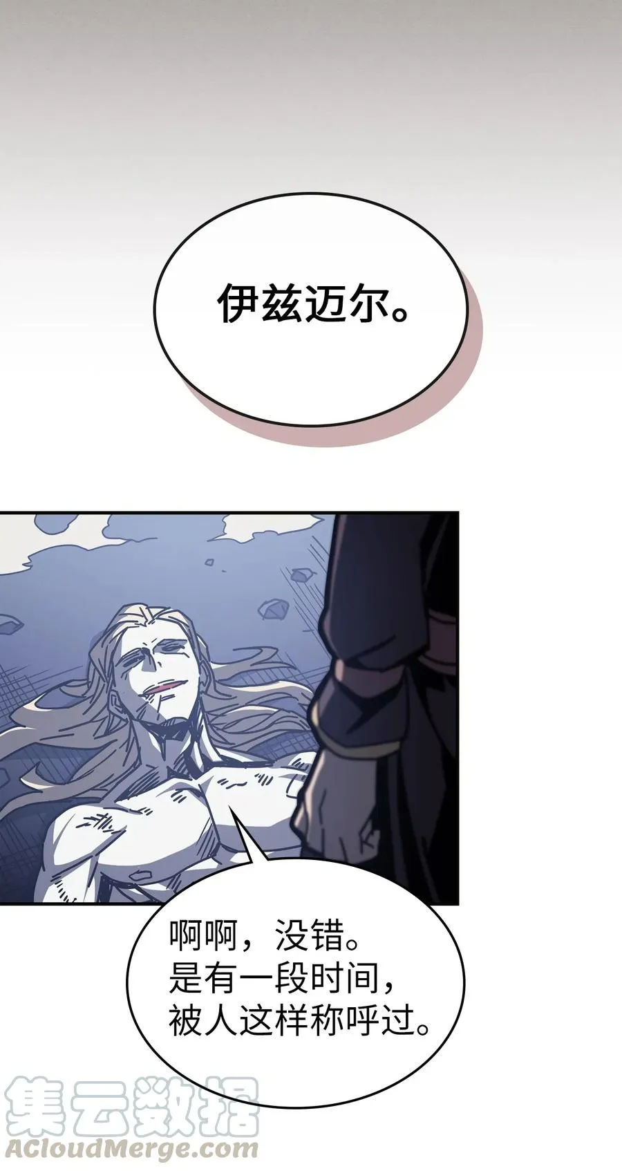 145 145 第49页