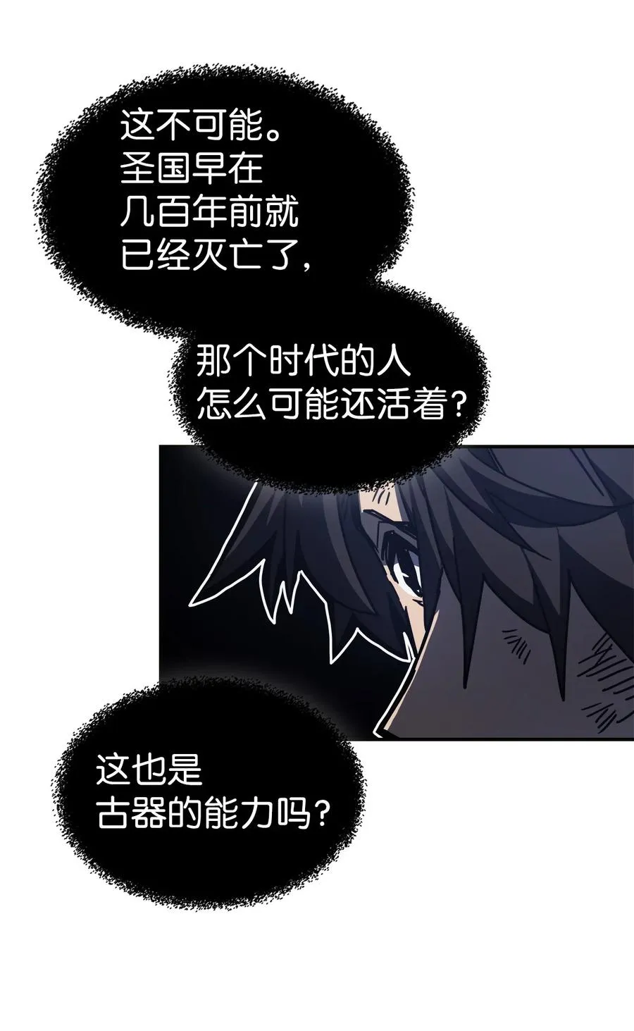 145 145 第50页