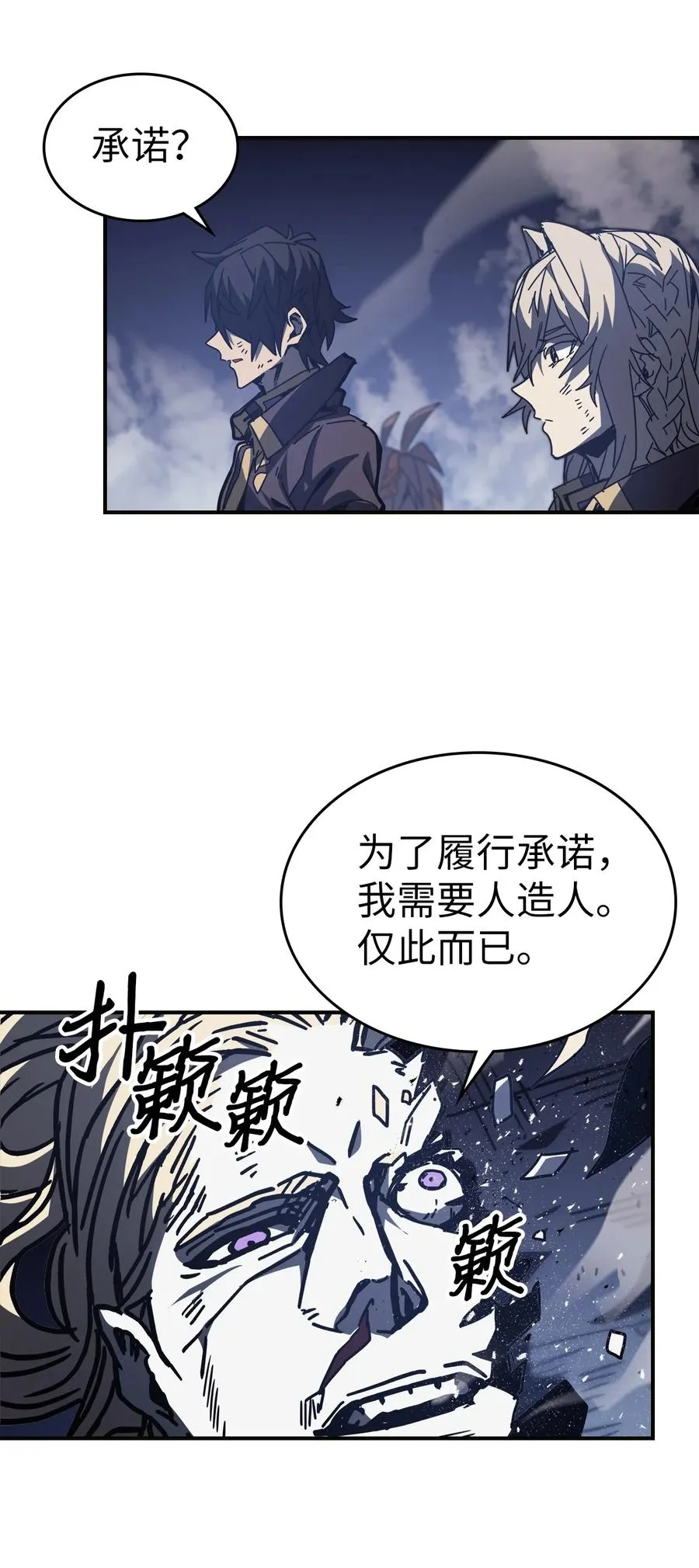 145 145 第54页