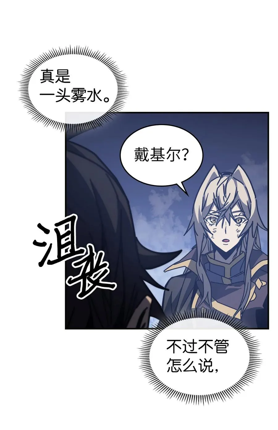 145 145 第57页