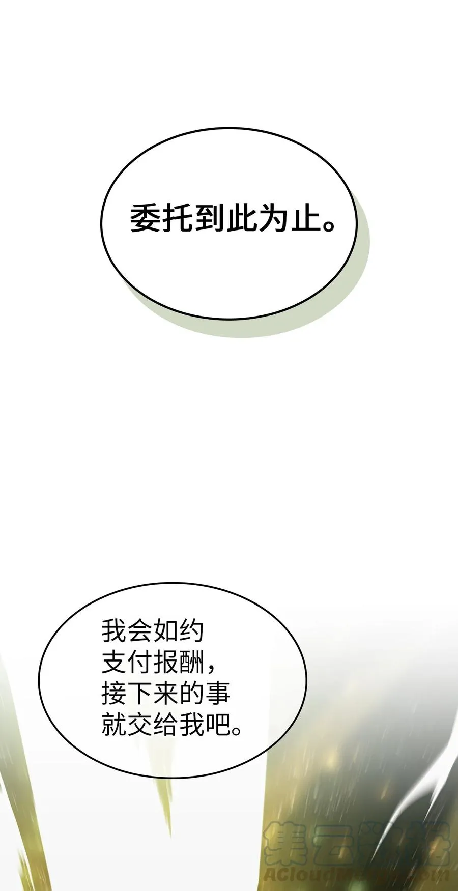 145 145 第70页