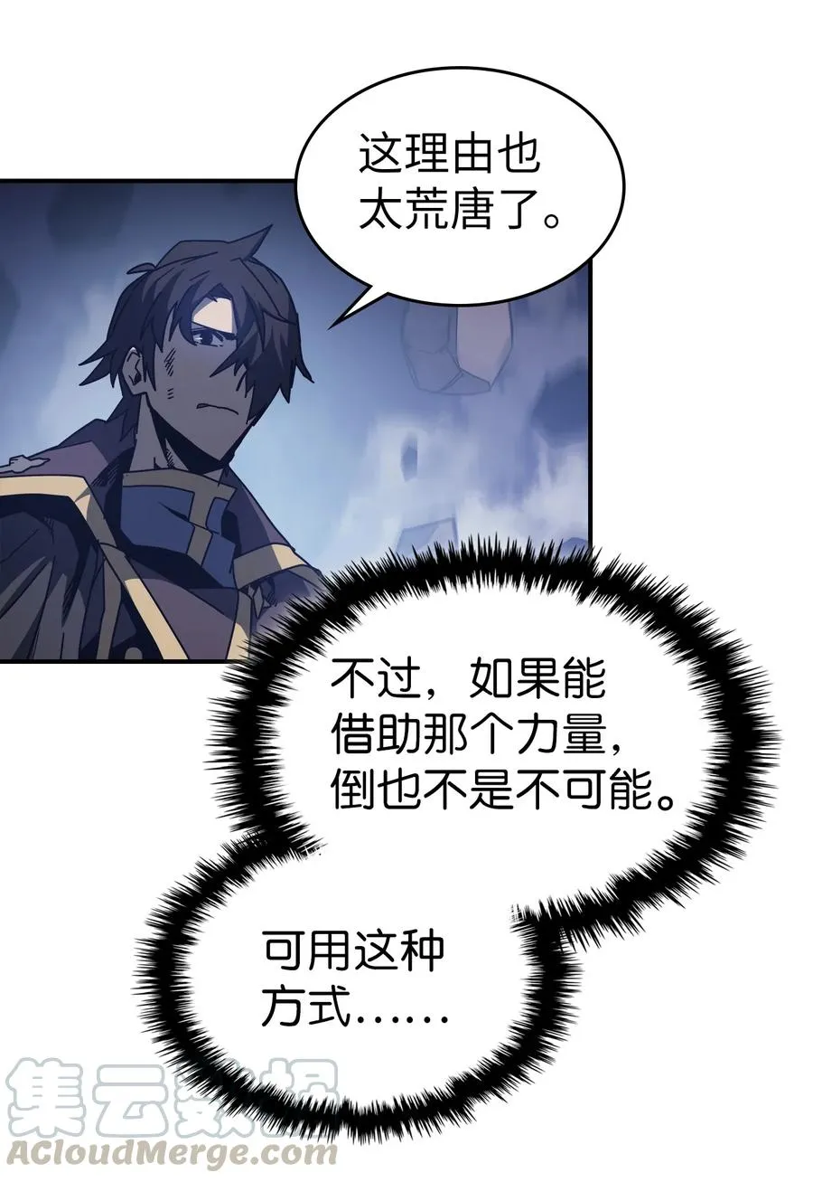 146 146 第16页