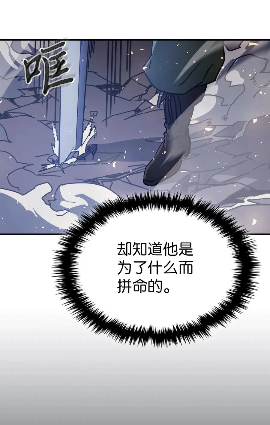 146 146 第54页