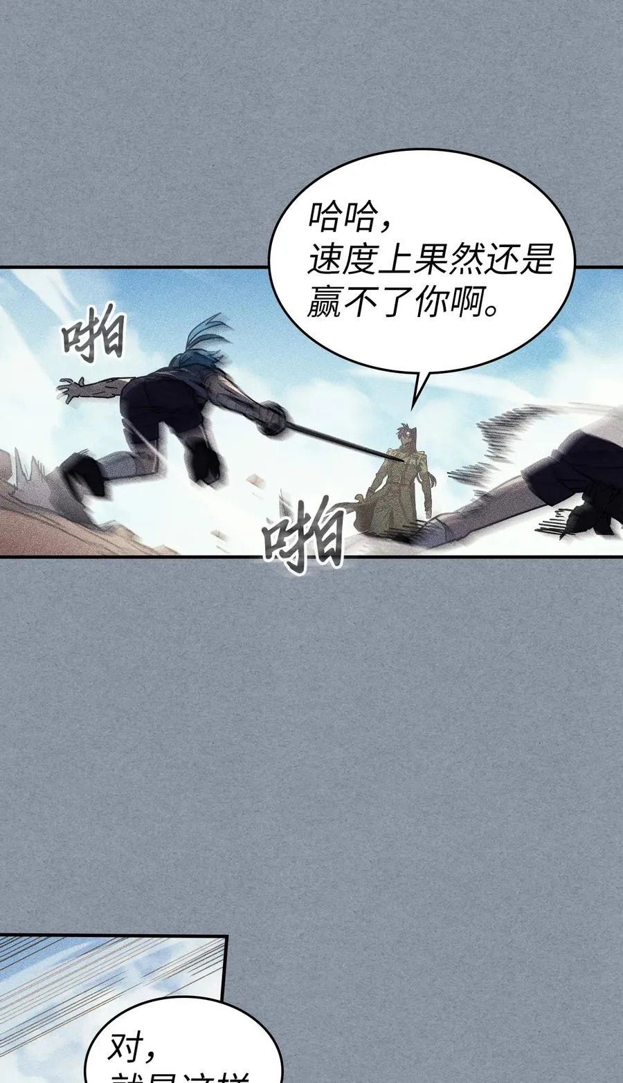 147 147 第14页