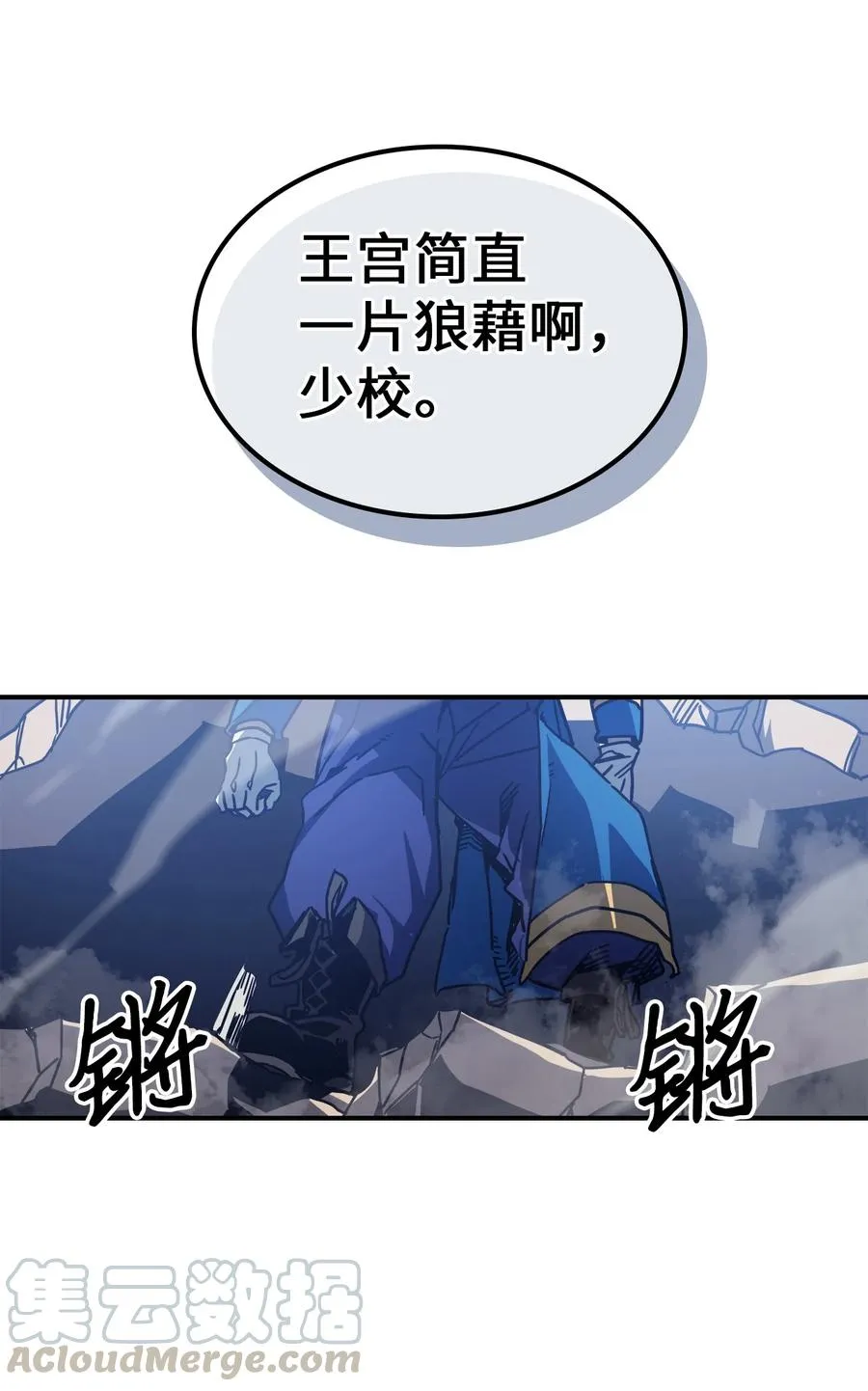 147 147 第67页