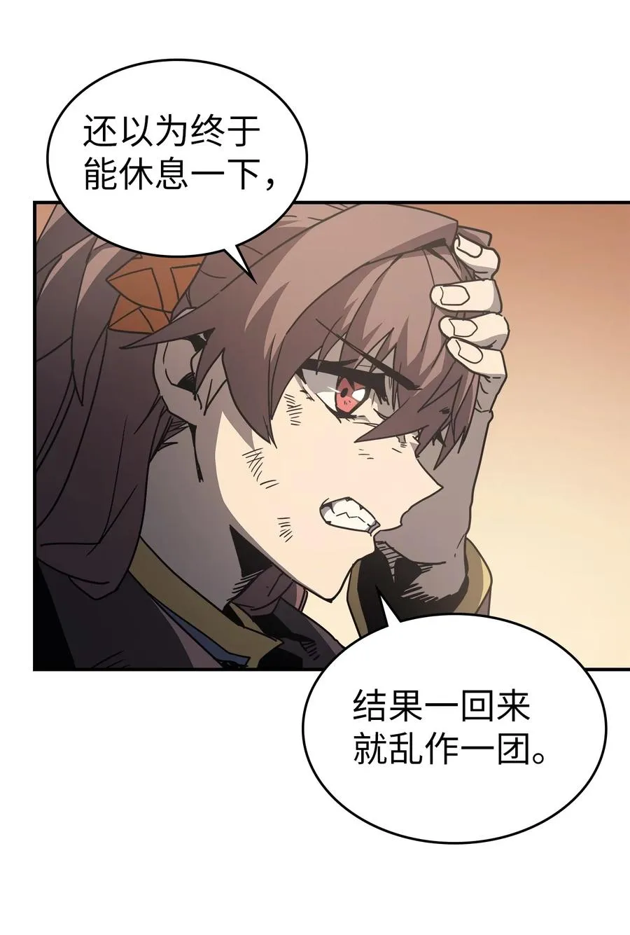 149 149 第21页