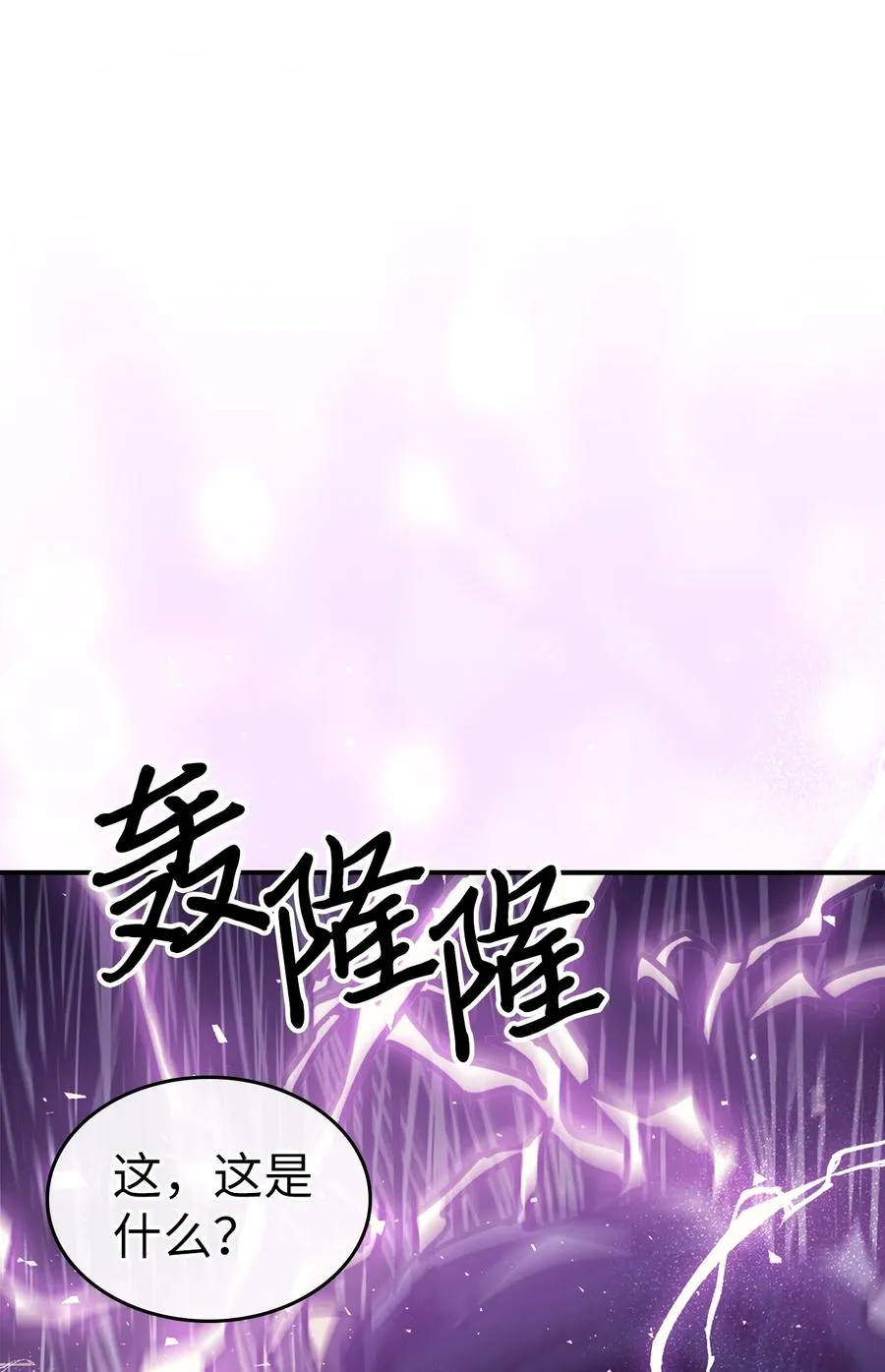 149 149 第38页