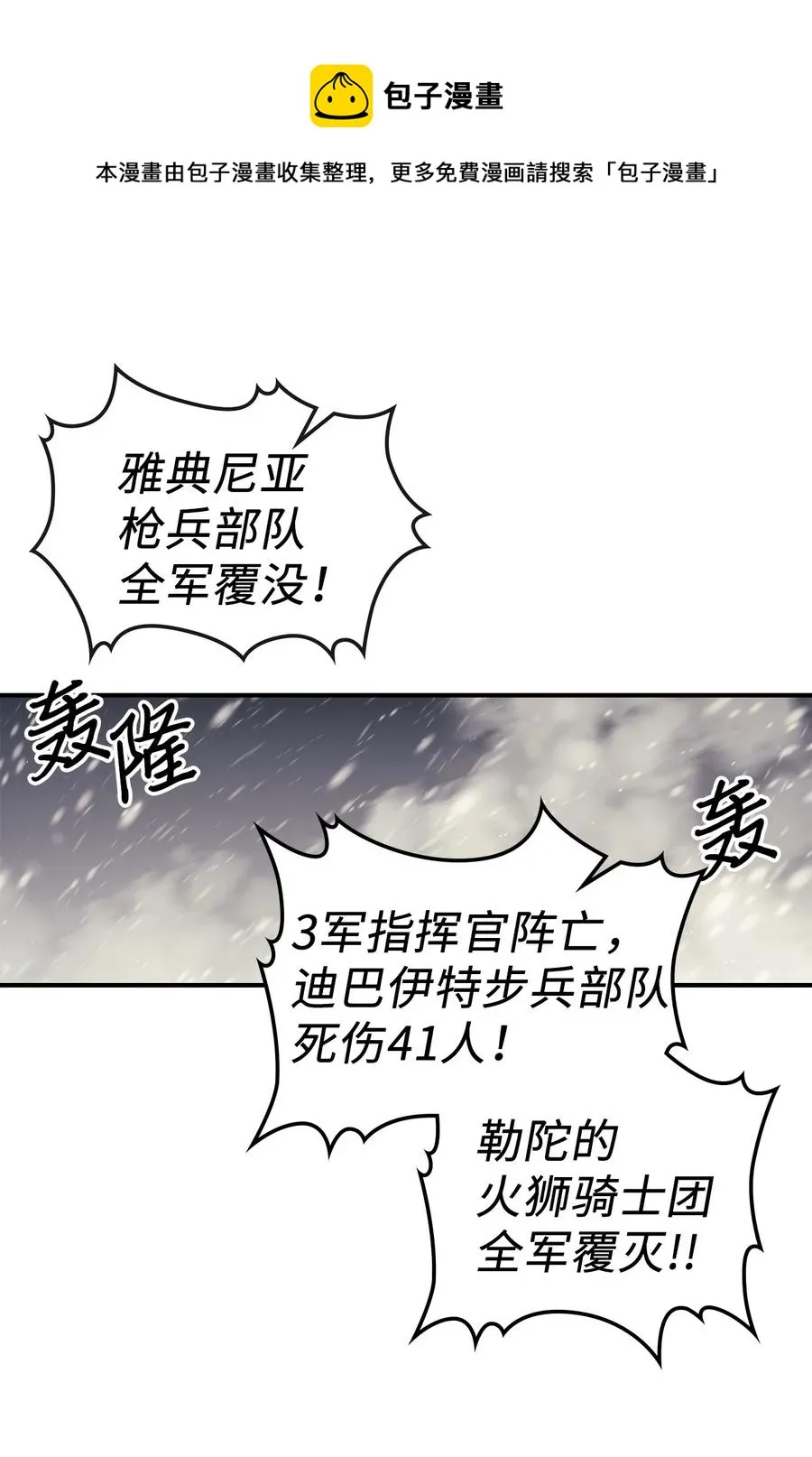 149 149 第60页