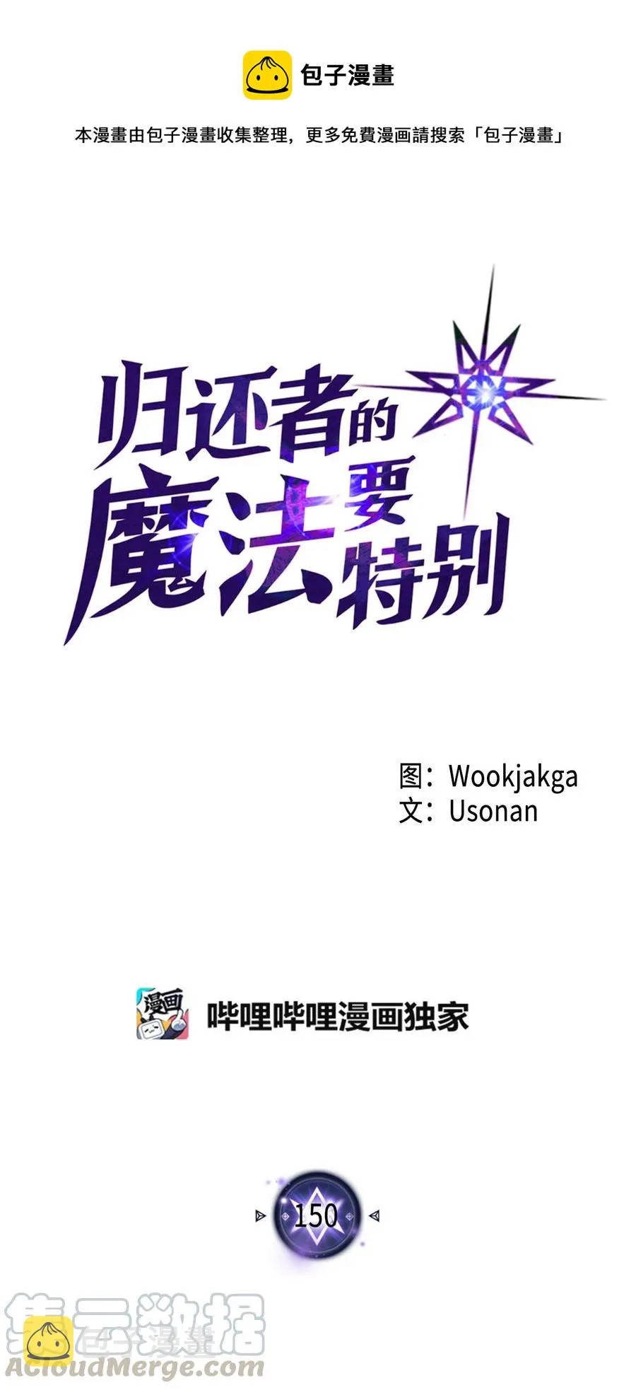 150 150 第1页