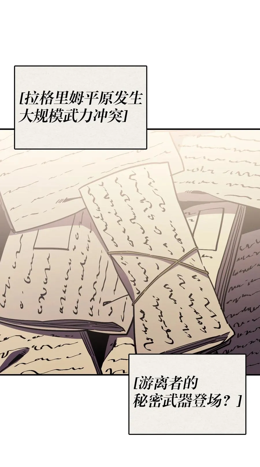 150 150 第2页
