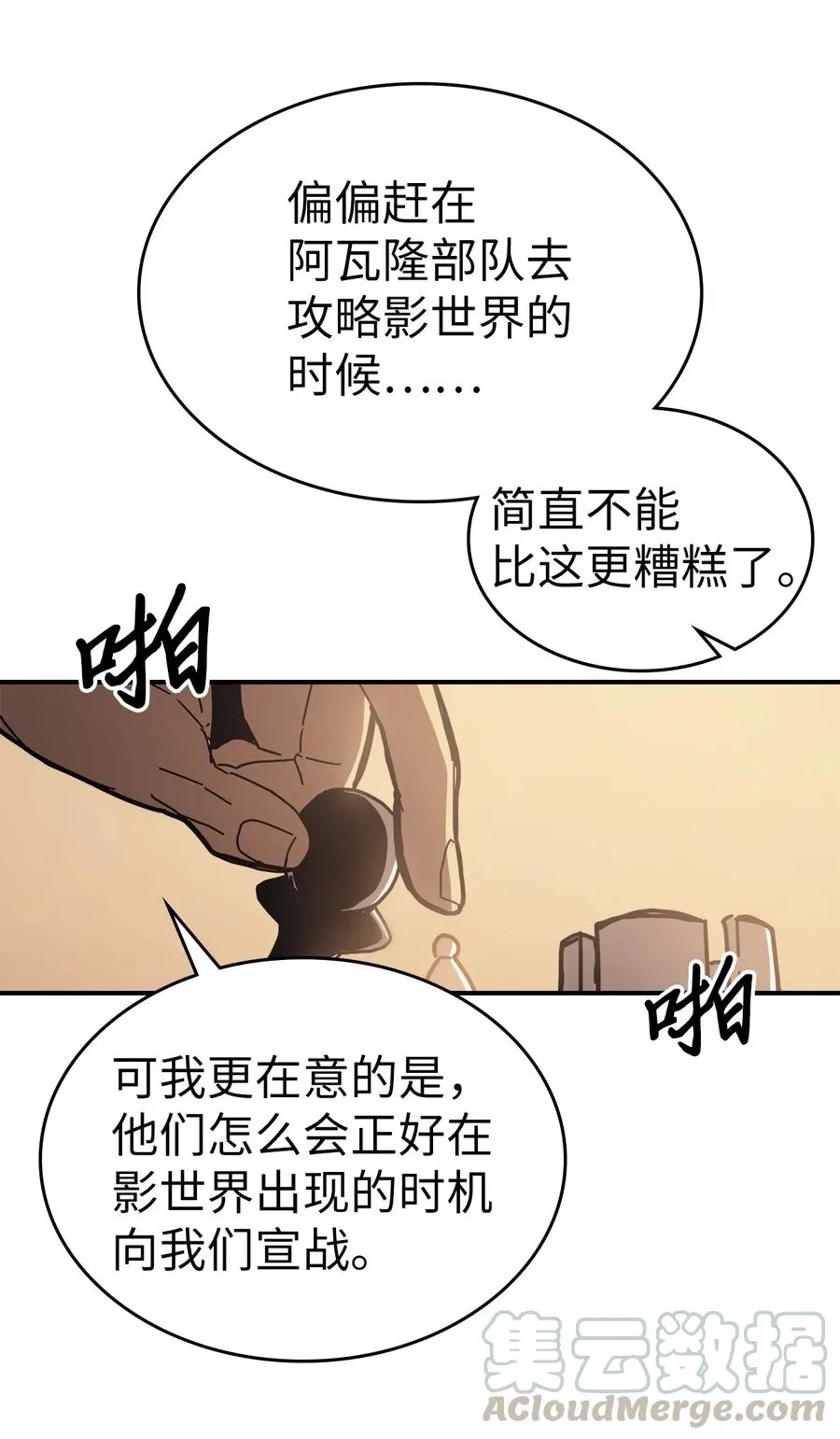 150 150 第4页