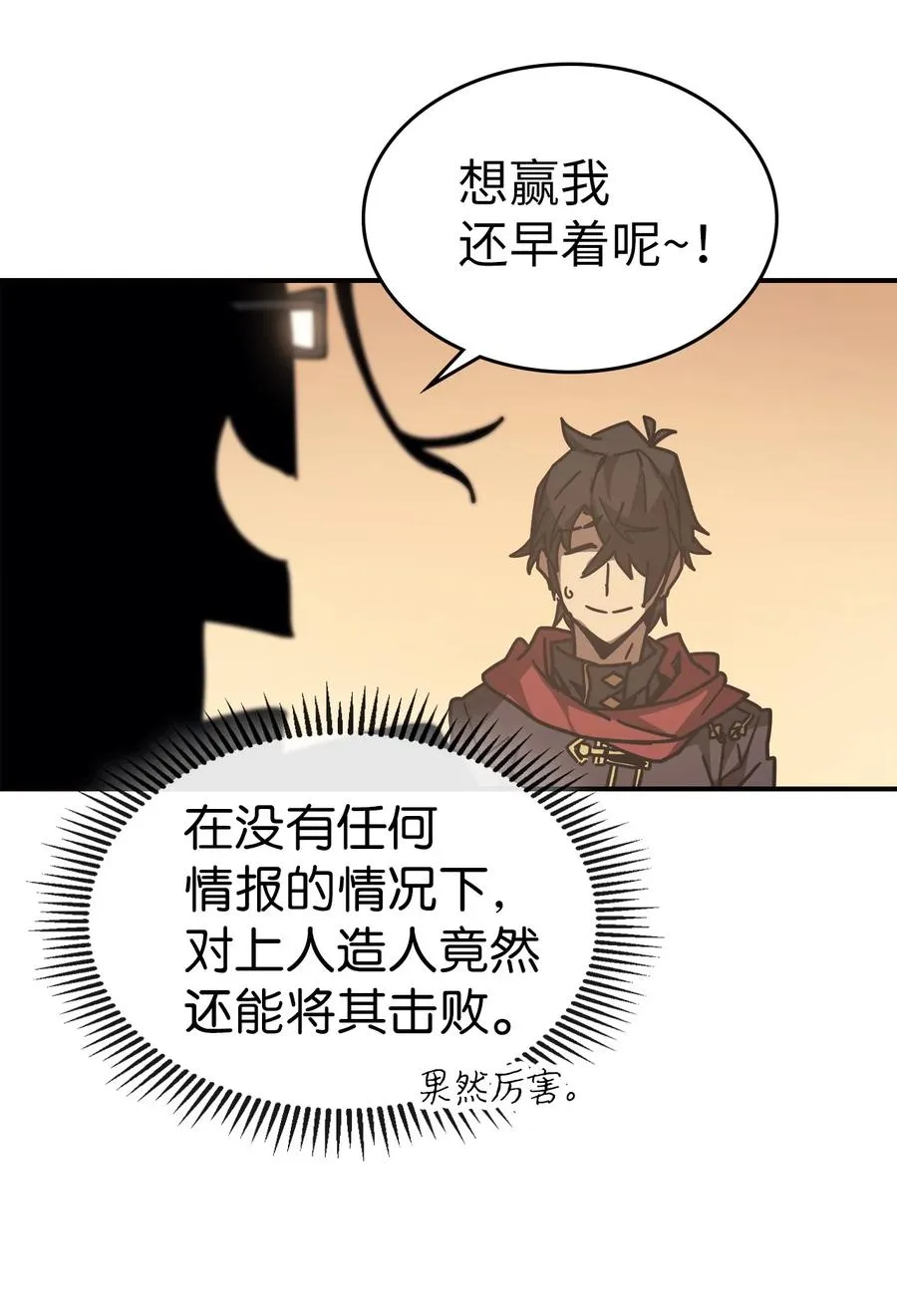 150 150 第15页