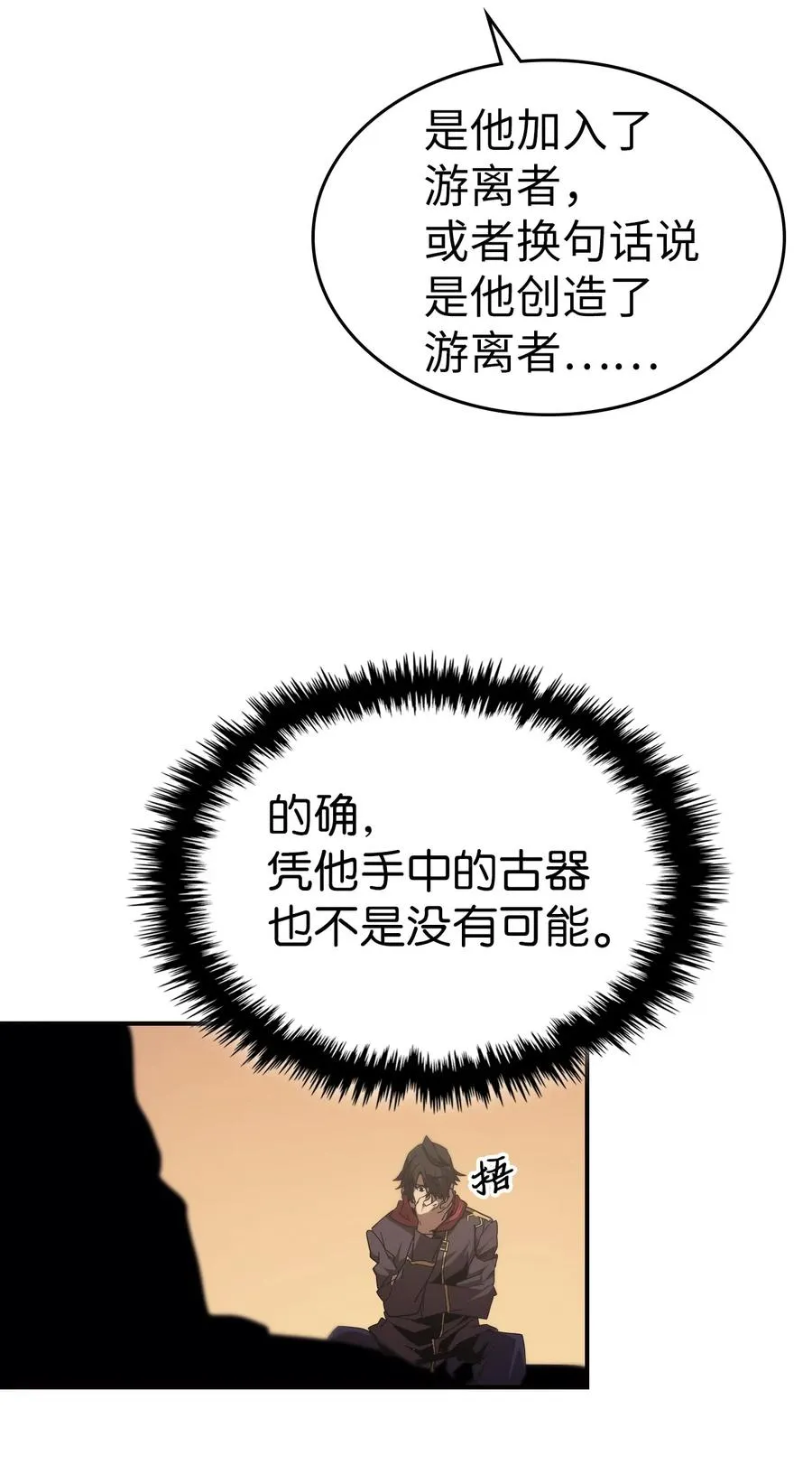 150 150 第18页