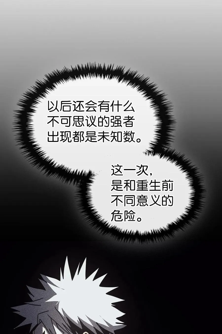 150 150 第20页