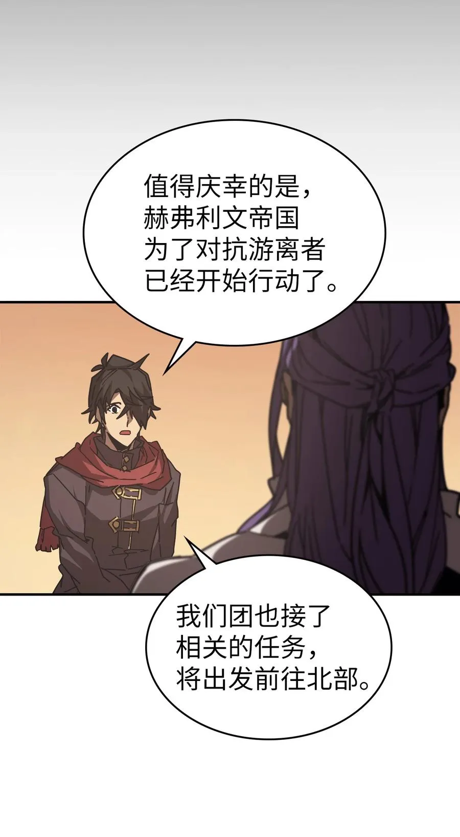 150 150 第23页