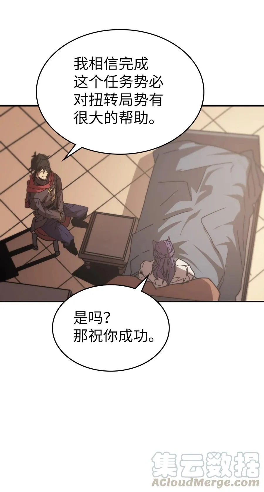 150 150 第25页