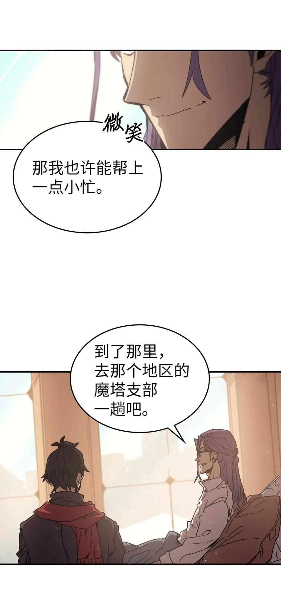 150 150 第27页